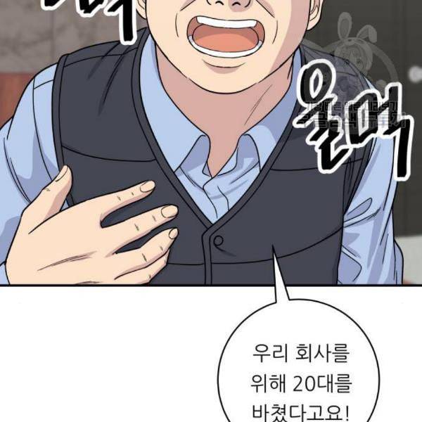 백수세끼 75 양갈비 네이버 111