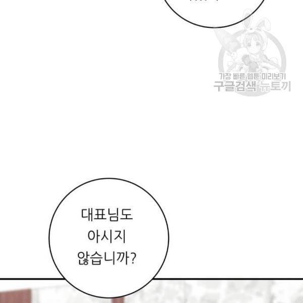 백수세끼 75 양갈비 네이버 112