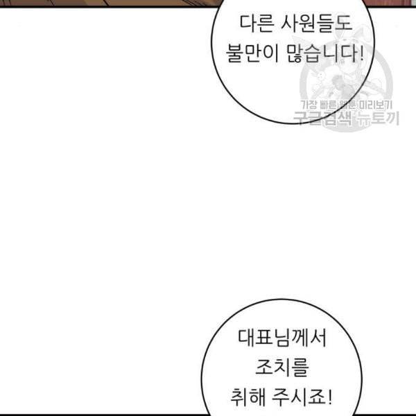 백수세끼 75 양갈비 네이버 114