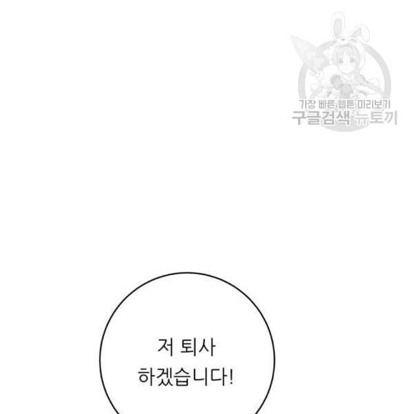 백수세끼 75 양갈비 네이버 116