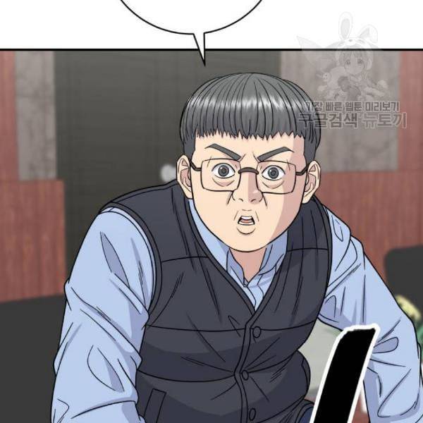 백수세끼 75 양갈비 네이버 117