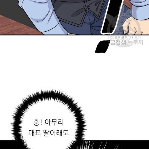 백수세끼 75 양갈비 네이버 118
