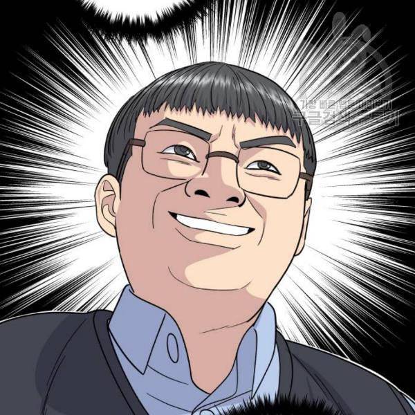 백수세끼 75 양갈비 네이버 119