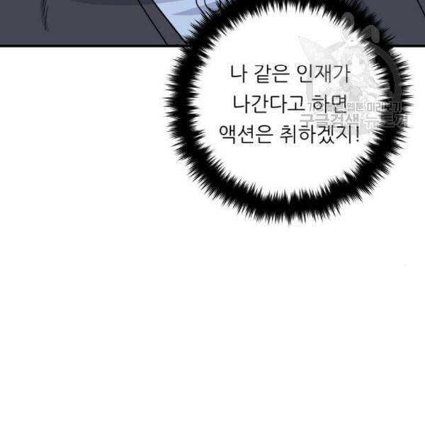 백수세끼 75 양갈비 네이버 120