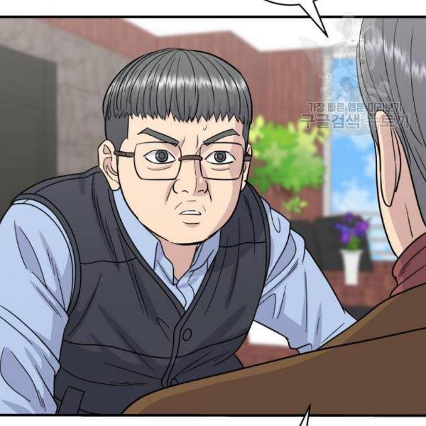 백수세끼 75 양갈비 네이버 123