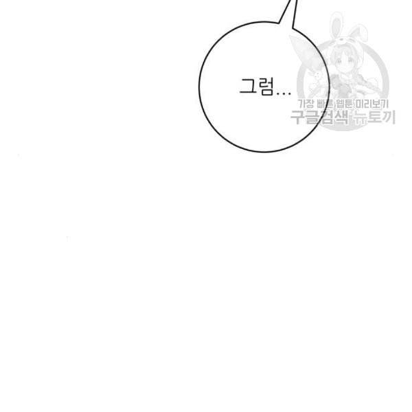 백수세끼 75 양갈비 네이버 124