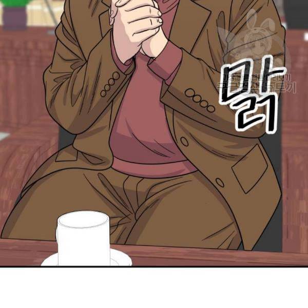 백수세끼 75 양갈비 네이버 126