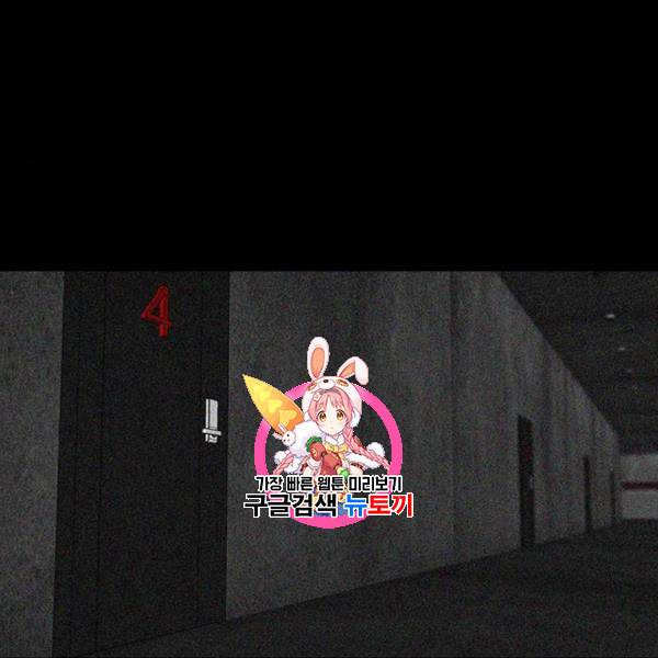 파이게임 34화 1