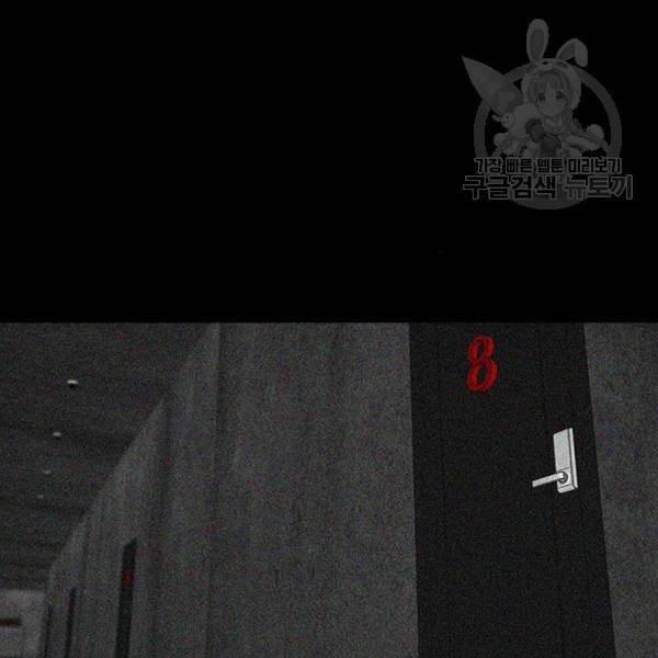 파이게임 34화 2