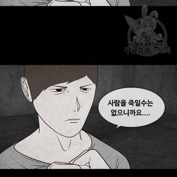 파이게임 34화 17