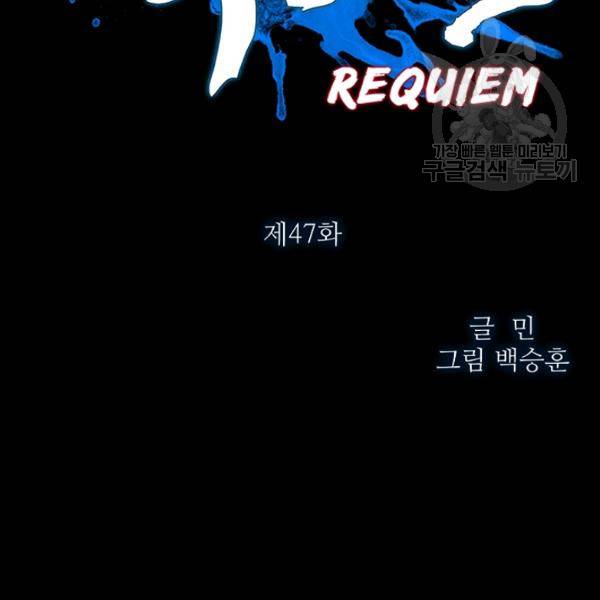 독고3 47화 8