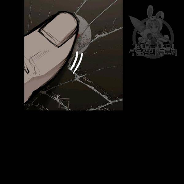 독고3 47화 17