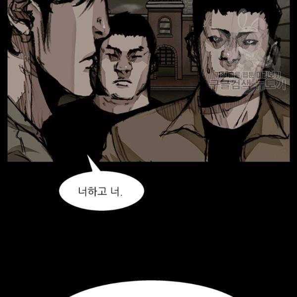 독고3 47화 22
