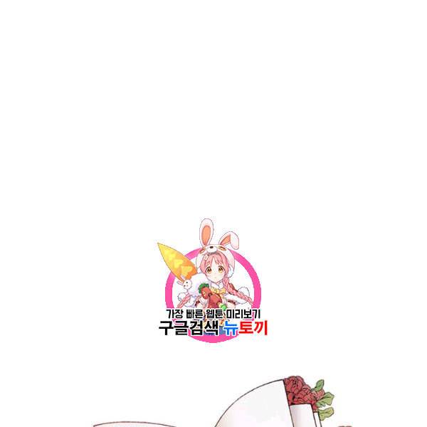 록사나 : 여주인공의 오빠를 지키는 방법 4화 1