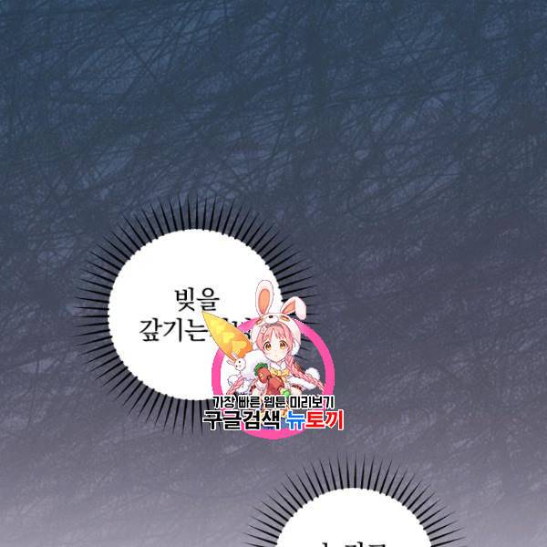 봄의 에스프레소 6화 1