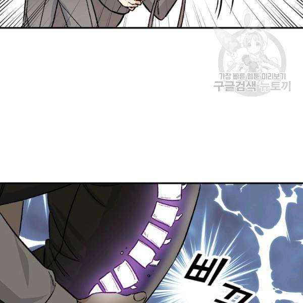 봄의 에스프레소 6화 17