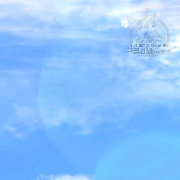 묵향 디 오리진 2화 4