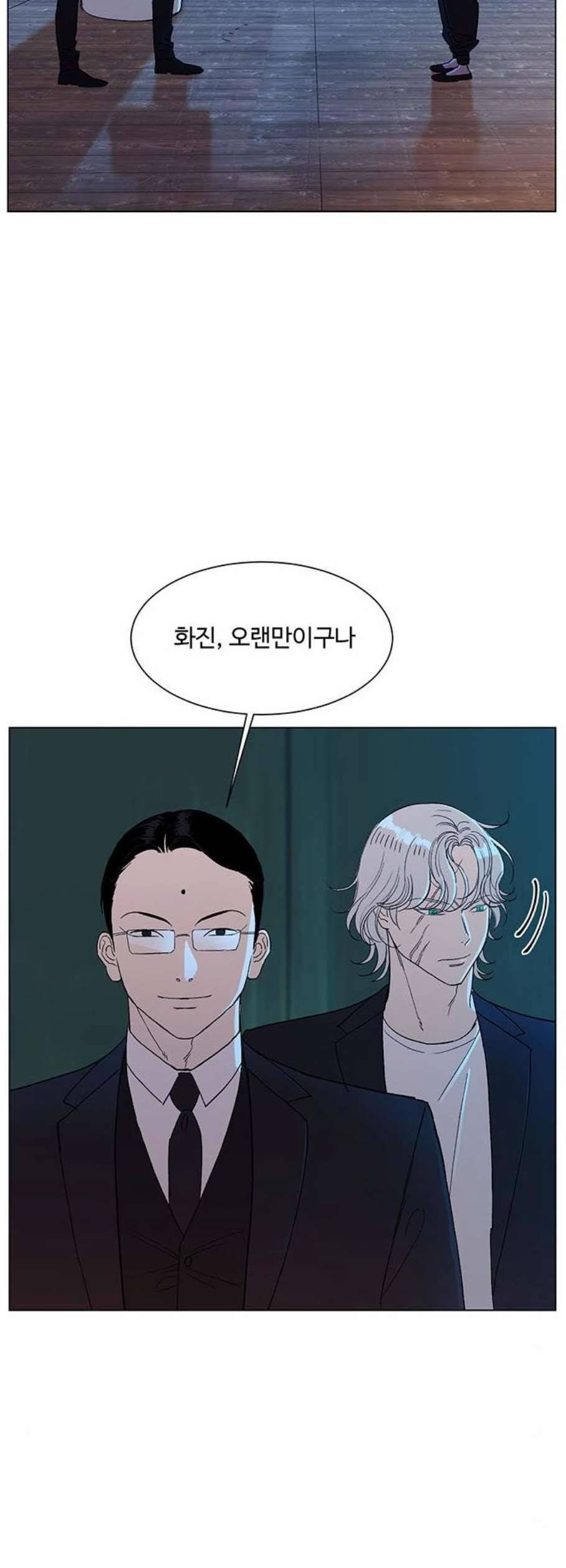 백호랑 42화 10