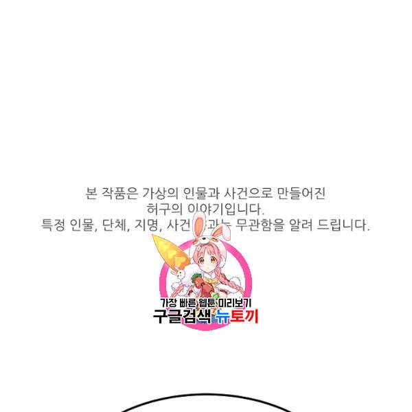 천재 의사 이무진 5화 1