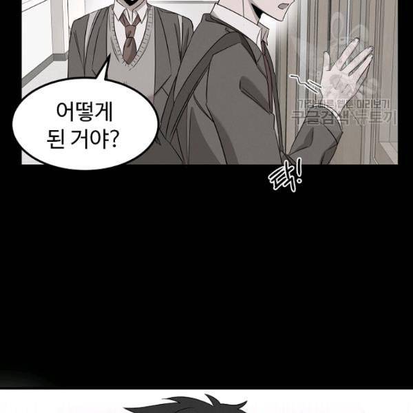 천재 의사 이무진 5화 10