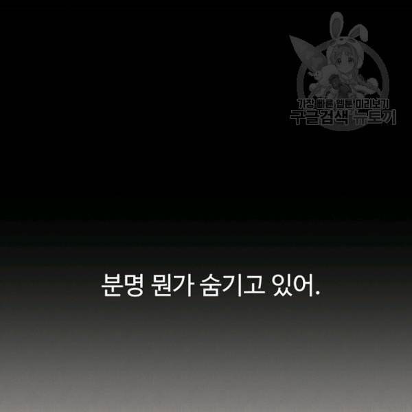 천재 의사 이무진 5화 12