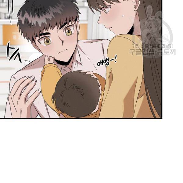 천재 의사 이무진 5화 22