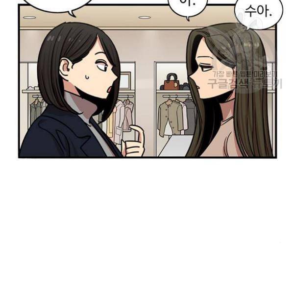 뷰티풀 군바리 279화 3