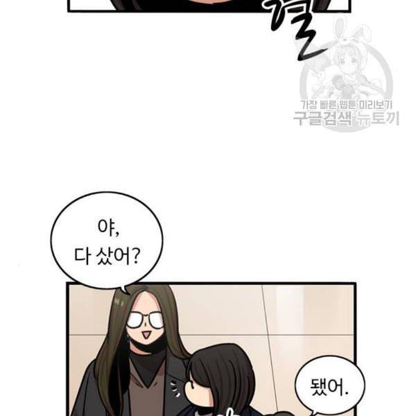 뷰티풀 군바리 279화 6
