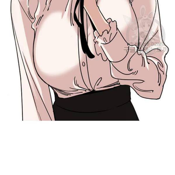뷰티풀 군바리 279화 15