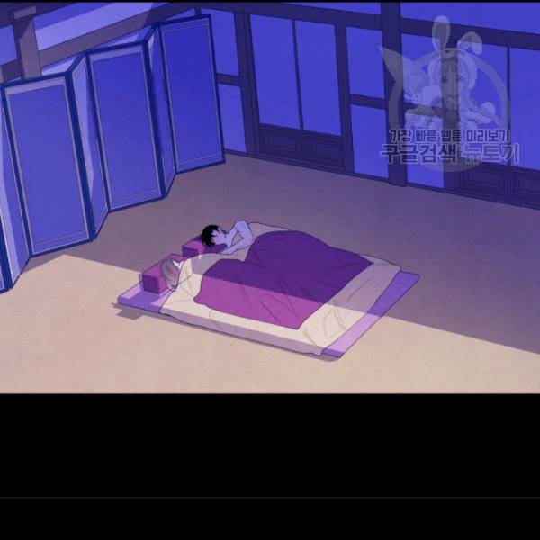 익애 ~봉황애사~ 72화 3