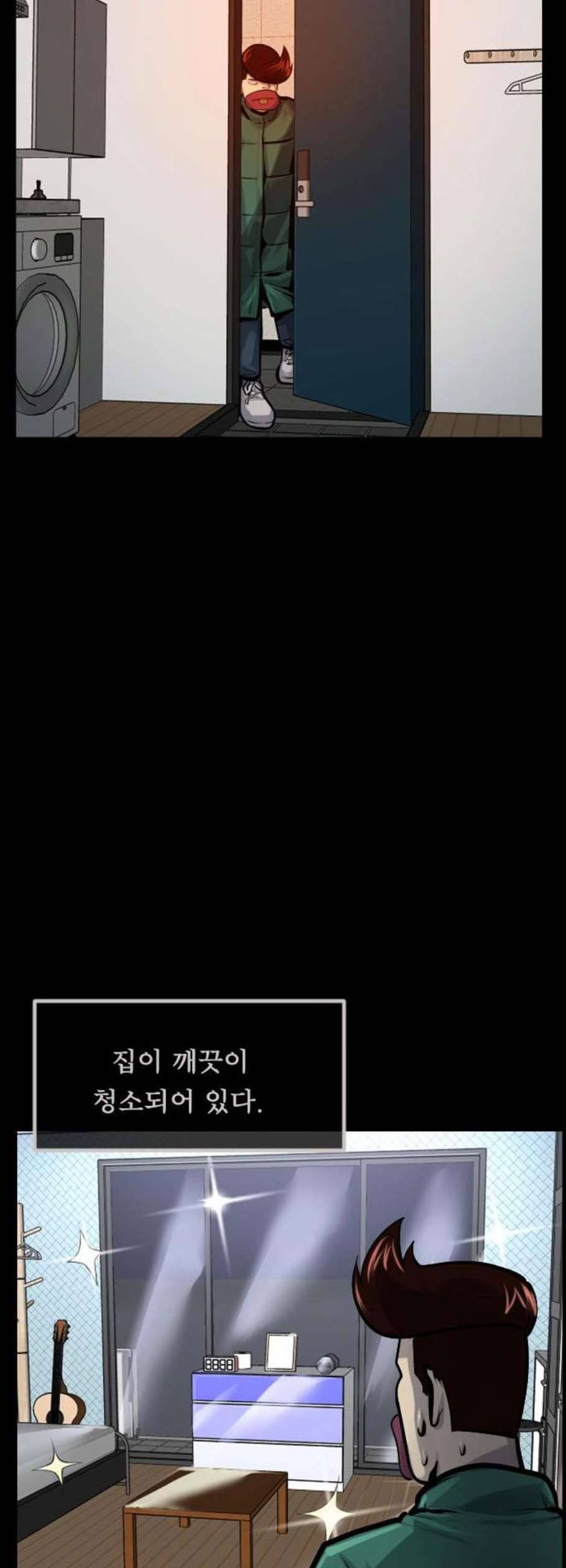 원주민 공포만화 185화 3