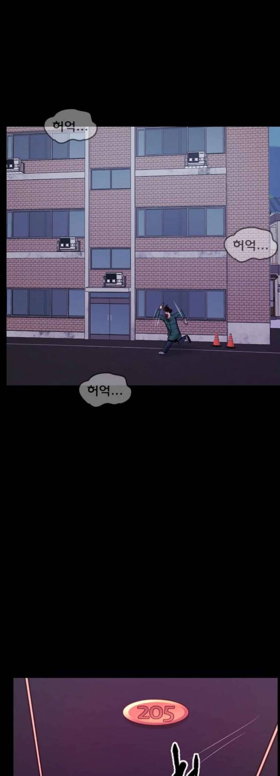 원주민 공포만화 185화 38