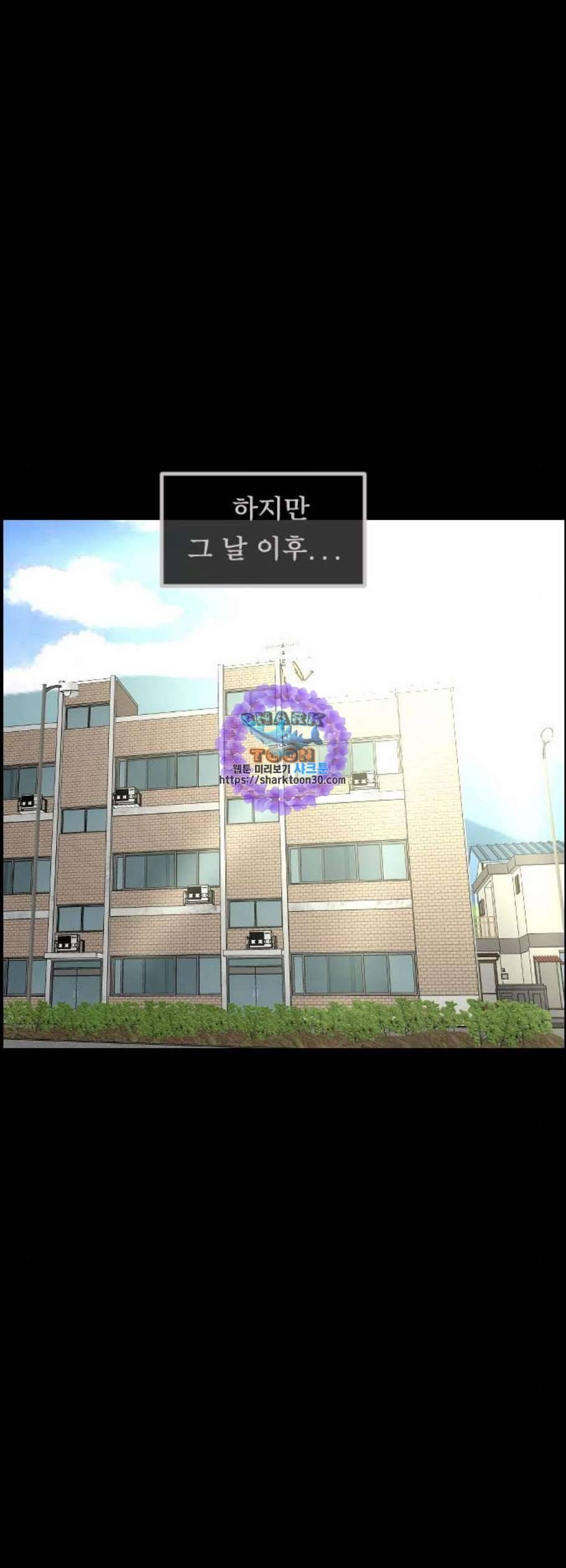 원주민 공포만화 185화 65