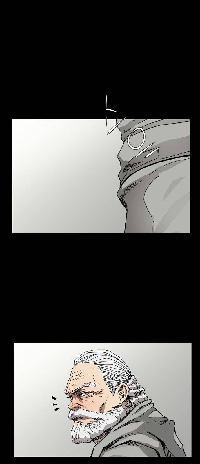 헬58 84화 1