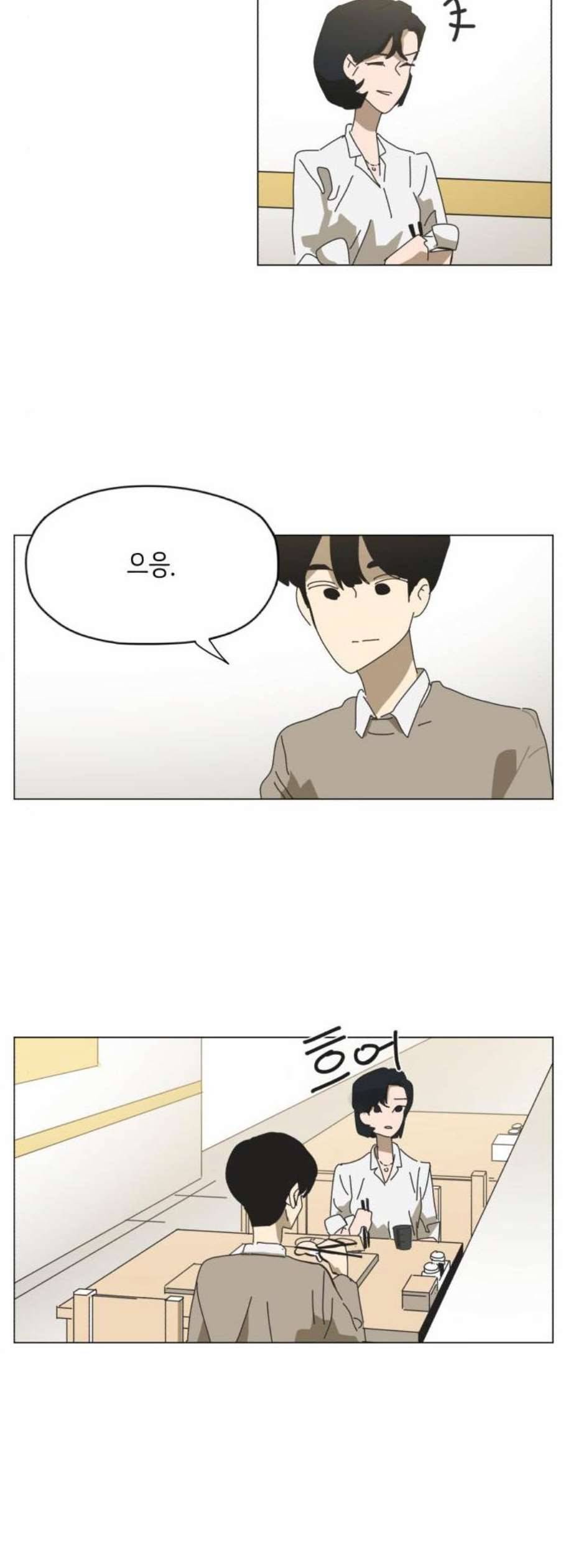 스몰 40화 4