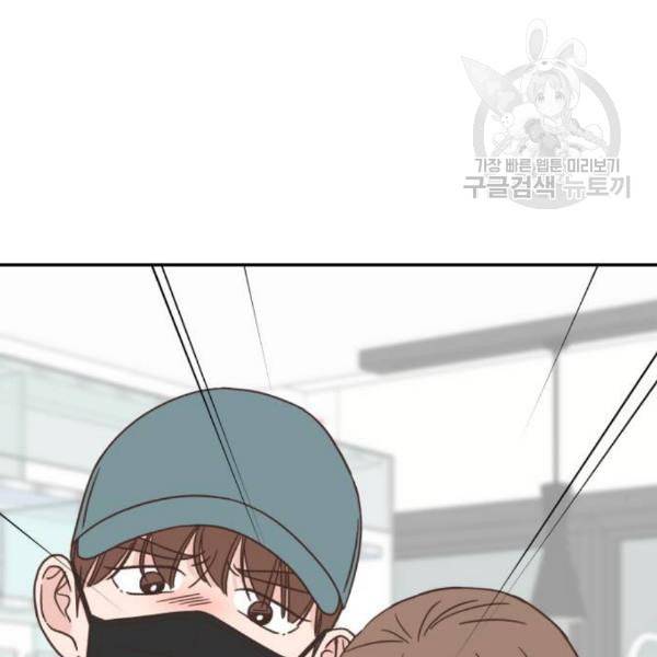 유일무이 로맨스 128화 22