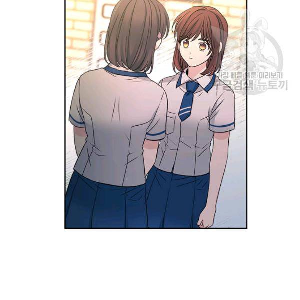 인소의 법칙 95화 5