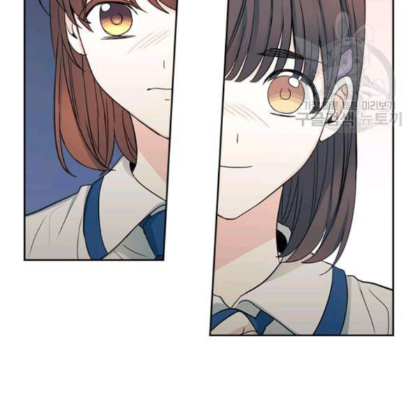 인소의 법칙 95화 22