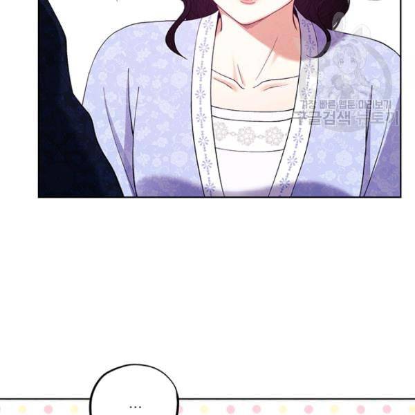 태양의 주인 31화 2