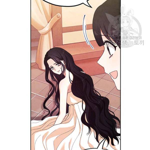 태양의 주인 31화 16