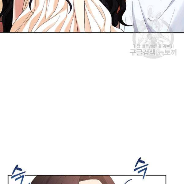 태양의 주인 31화 19