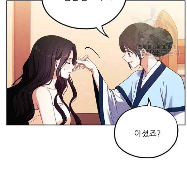 태양의 주인 31화 21