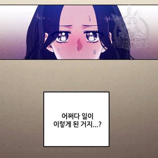 태양의 주인 31화 32