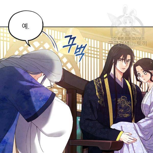 태양의 주인 31화 43