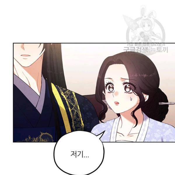 태양의 주인 31화 46