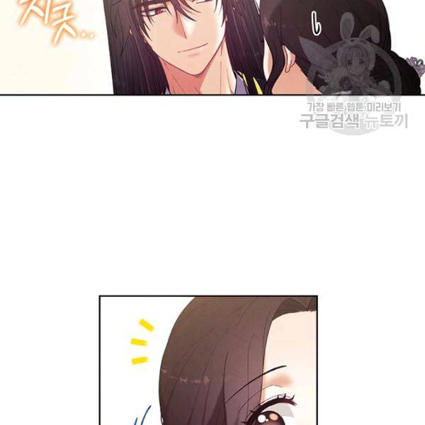 태양의 주인 31화 56