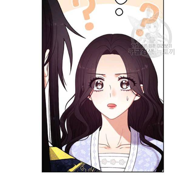 태양의 주인 31화 62
