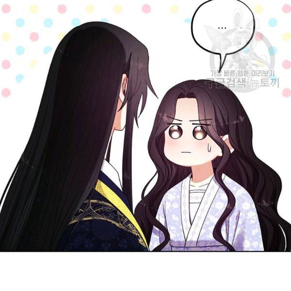 태양의 주인 31화 73