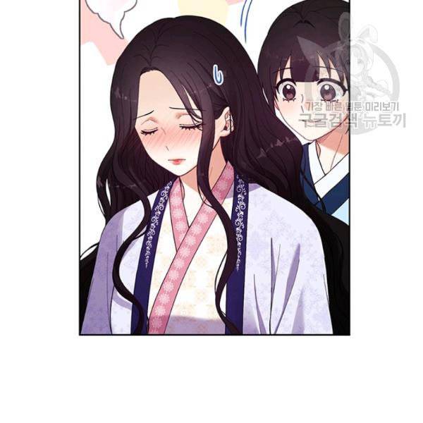 태양의 주인 31화 87
