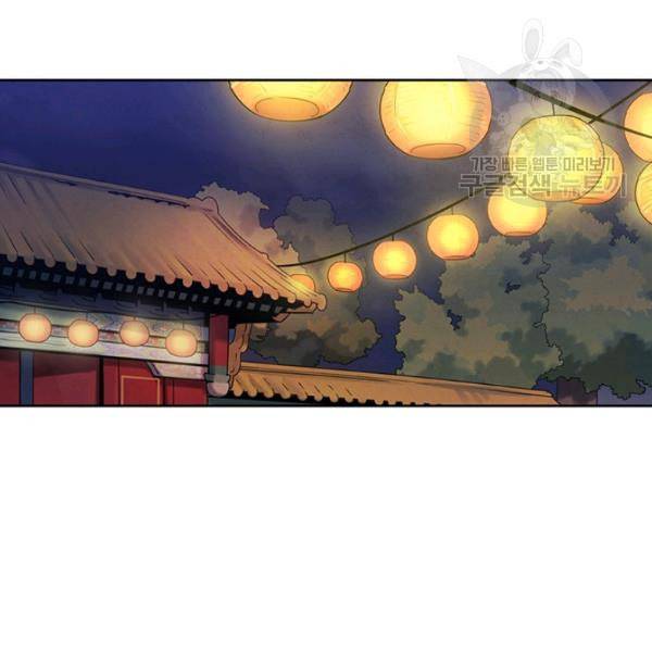 태양의 주인 31화 96
